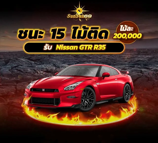 15 ไม้ ติด by Sunsun69