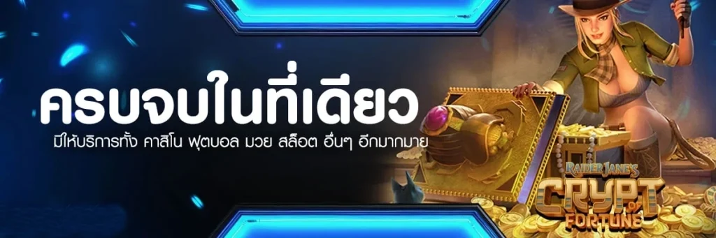 Sunsun 69