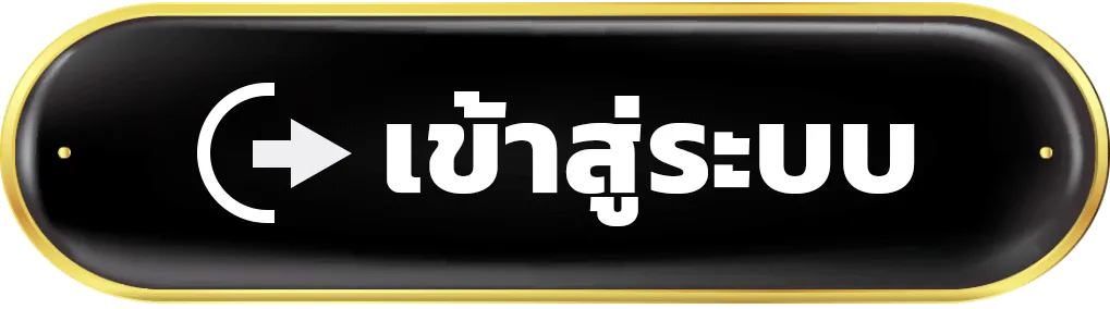 login by Sunsun69