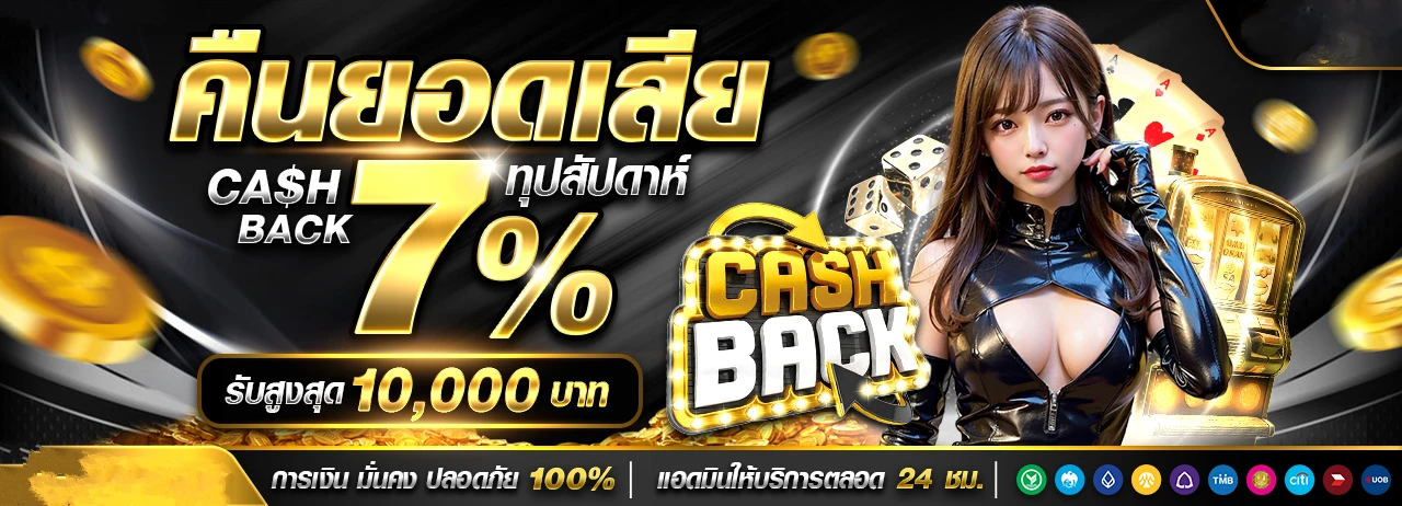คืนยอดเสีย by Sunsun69